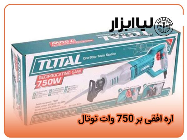 اره افقی بر 750 وات توتال