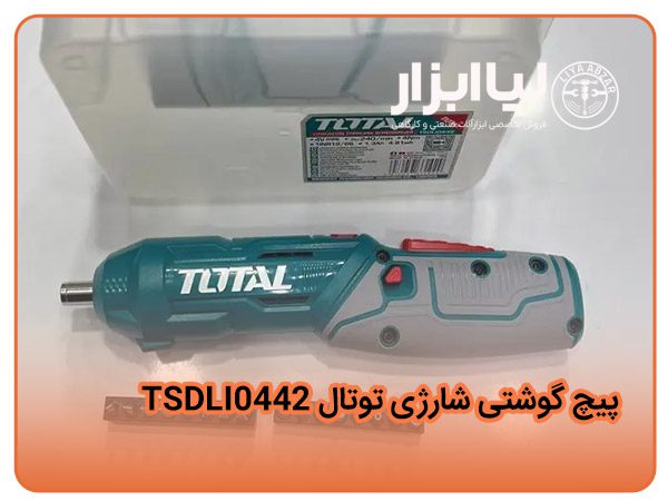 پیچ گوشتی شارژی توتال TSDLI0442