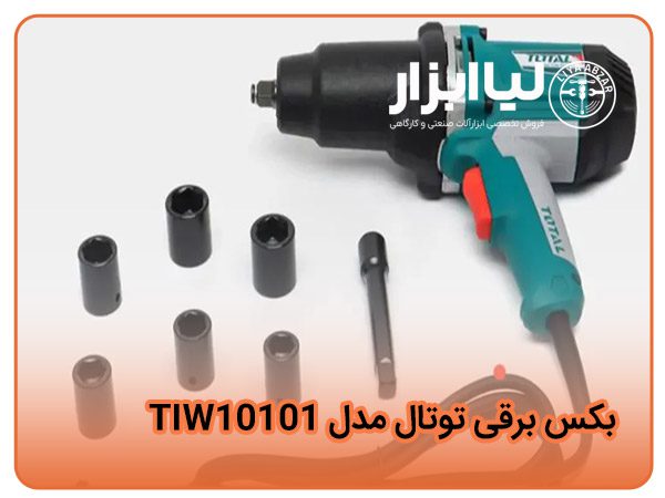 بکس برقی توتال مدل TIW10101